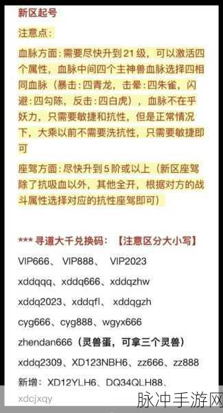 探寻仙侠之旅,类似仙剑奇侠传的单机端游手游攻略全解析