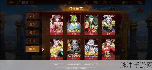 放开那三国2甘宁阵容搭配全攻略,打造无敌战斗组合