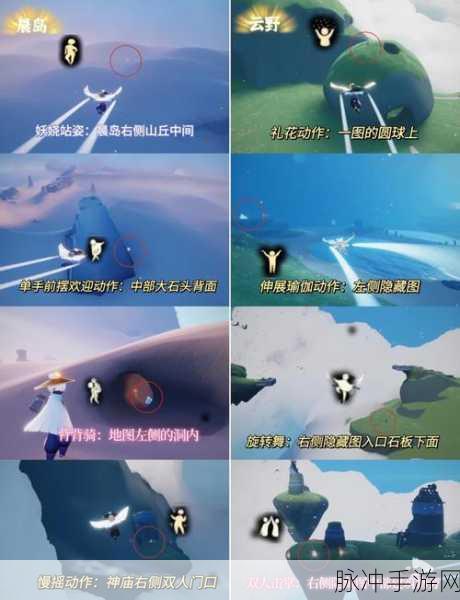 光遇巨兽荒原探索指南,详尽位置攻略与探险体验