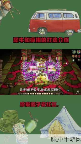 饥荒手游攻略，战斗头盔制作详解与实战应用