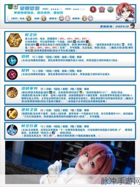 梦幻模拟战莉亚娜羁绊挑战深度剖析,命运之扉-3高效通关秘籍与策略革新