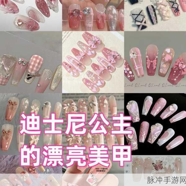 童话美甲制作梦工厂,打造你的梦幻美甲之旅