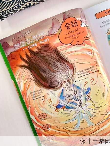 山海经神兽录手机版游戏下载,探索修仙世界的奇幻之旅