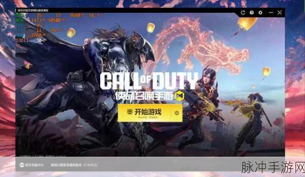 使命召唤震撼登陆Steam,射击游戏新纪元全面开启!