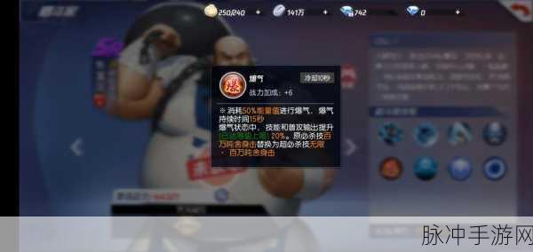 拳皇98终极之战OL深度解析，陈国汉的非凡实力