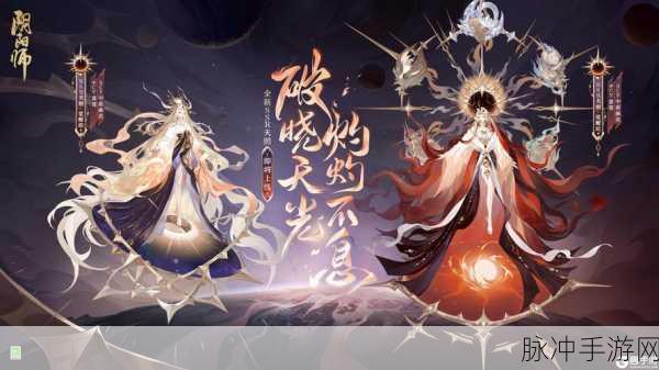 阴阳师手游悬赏封印蛊虫子攻略,巫蛊师刷新地点全面解析