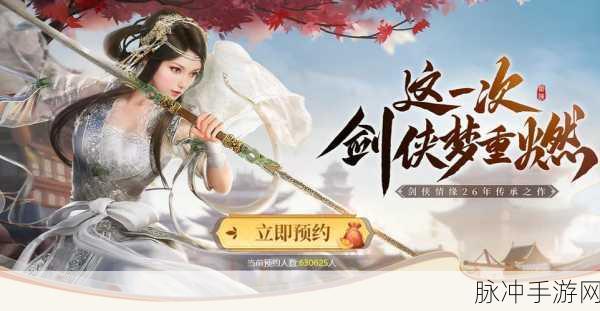剑侠世界起源下载,探索国风武侠手游的极致魅力