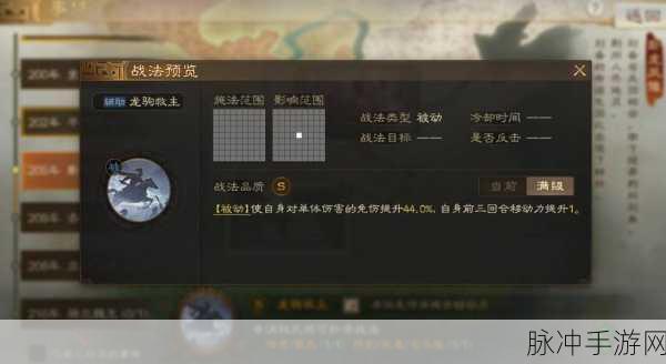 三国志战棋版甄氏深度解析，属性强度与实战应用