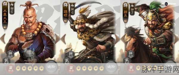 三国志战棋版甄氏深度解析，属性强度与实战应用