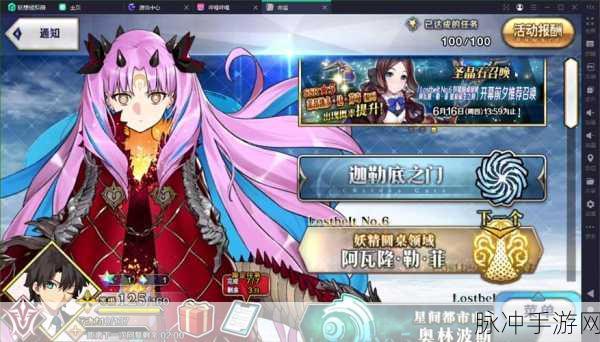 FGO存1000石头全面攻略，时间、方法与心态