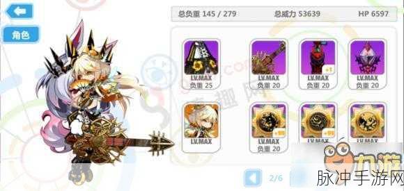 崩坏学园2七星犹大使用全攻略,犹大的誓约·零搭配深度解析