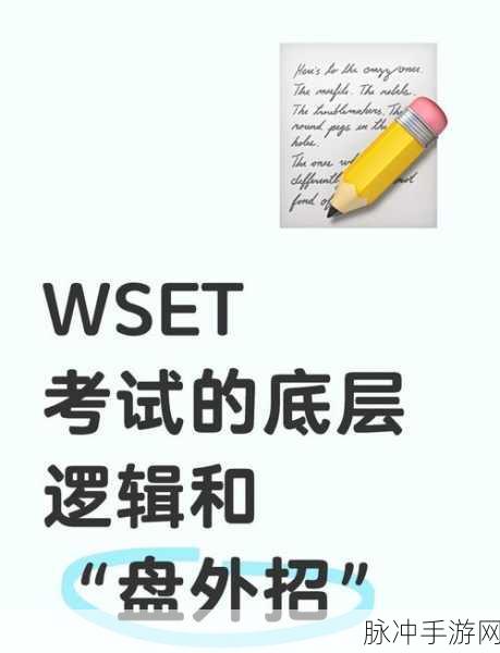 灵魂潮汐记忆螺旋20层攻略详解,通关秘籍与技巧全面分享