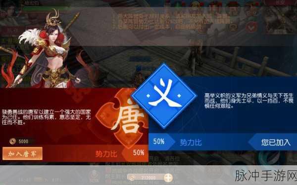 大唐无双手游虬髯客深度解析与名将培养攻略