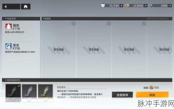 深空之眼新手池深度解析,抽?还是不抽?新手必看终极攻略