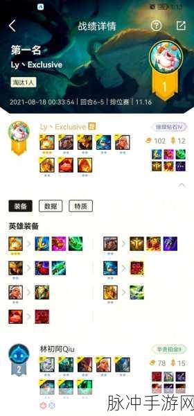 云顶之弈,合成光之路,探寻终极策略之秘的奥秘