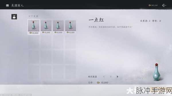 燕云十六声太白醉月奇术获取全攻略