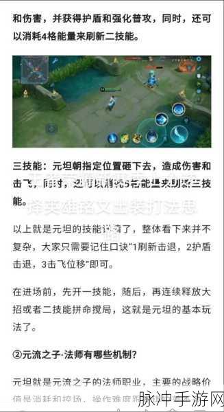 王者荣耀游戏流畅性探究，走走停停与钢化屏的关系深度解析