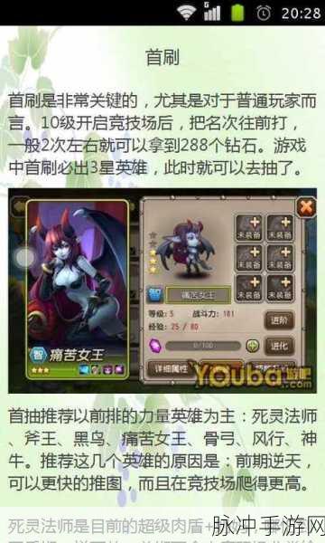 刀塔传奇3.2.7版本更新内容全攻略详解