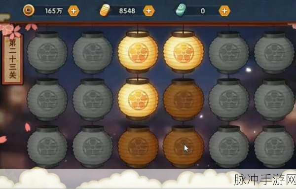 火影忍者手游元宵花灯十五关深度通关攻略