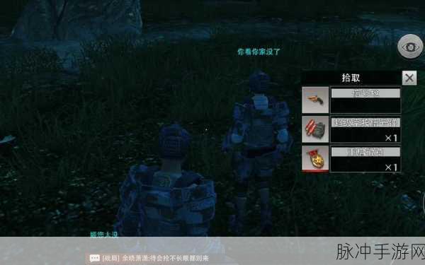 星球重启，召唤空投方法全面详解