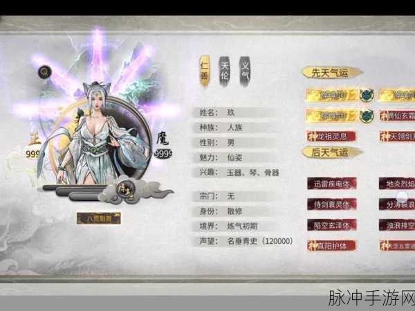 鬼谷八荒存档位置全解析，Win10 Steam存档文件目录详细介绍