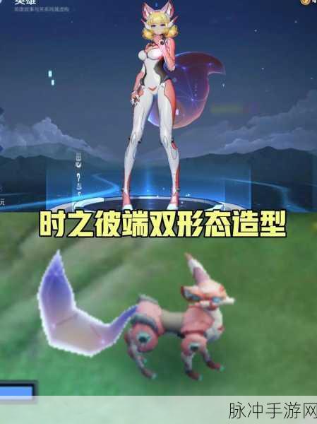 王者荣耀妲己时之彼端皮肤深度解析与攻略