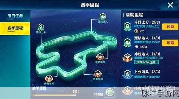 QQ飞车手游赛车觉醒全攻略，打造你的极速传奇