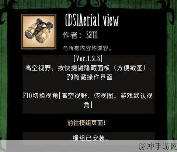 饥荒玩家必看!全面解析最新饥荒代码大全及实用技巧