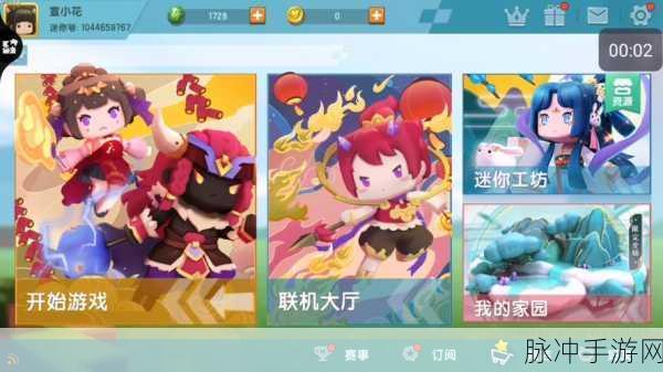 迷你世界熊猫版,解锁萌趣新纪元,开启你的奇幻冒险之旅!