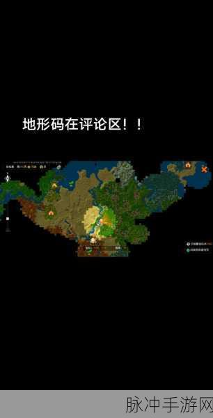 迷你世界探险指南，揭秘火山地形码的奥秘