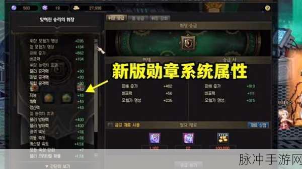 DNF玩家必看,深度解析如何选择最适合你的传说勋章搭配攻略