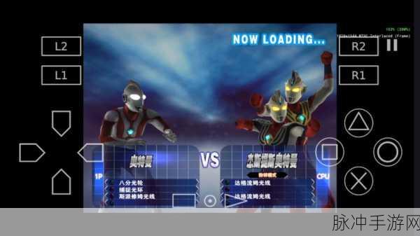 ppsspp奥特曼格斗进化0金手指代码全攻略