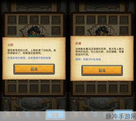 不思议迷宫王子冈布奥获取全攻略,解锁隐藏冈布奥的奥秘
