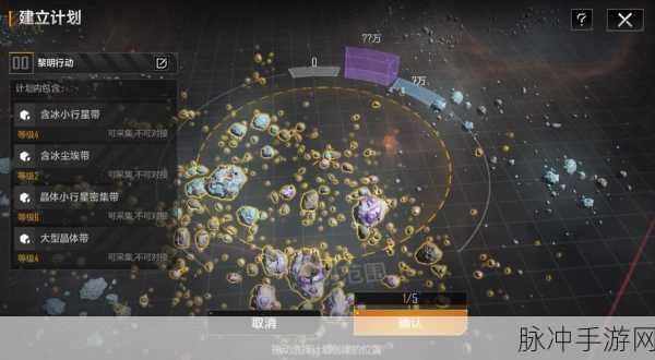 无尽的拉格朗日手游攻略，详解如何退出同盟