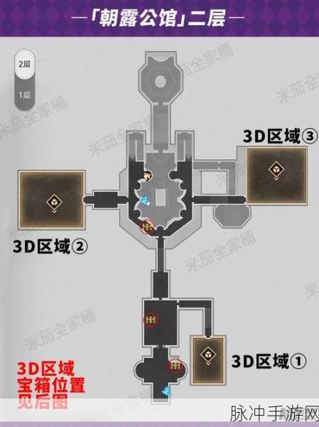 崩坏星穹铁道丰厚战利品宝箱位置全揭秘，宝箱位置分享