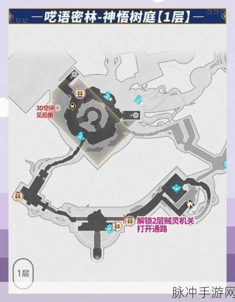 崩坏星穹铁道丰厚战利品宝箱位置全揭秘,宝箱位置分享