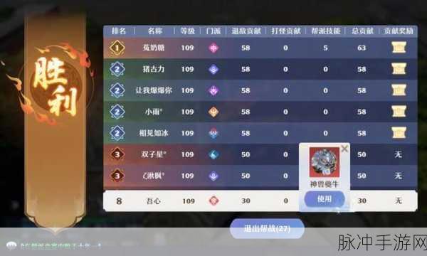 梦幻新诛仙神兽夔牛技能选择全攻略