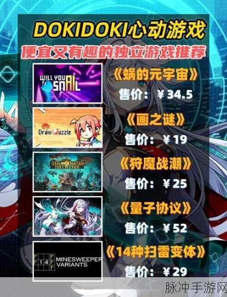 独战群尸，策略与趣味的完美碰撞，休闲闯关新体验