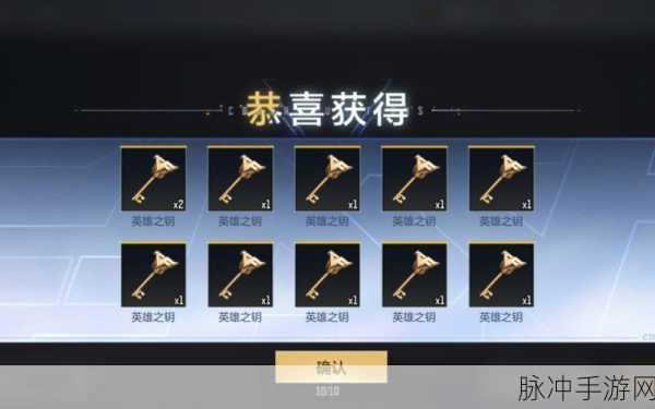 CF手游钥匙兑换全攻略，2025年最新指南