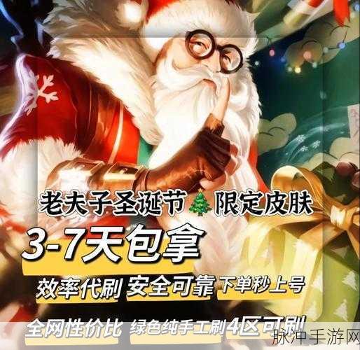 王者荣耀小队任务全攻略，解锁奖励与提升实力的秘密