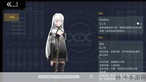 映月城与电子姬iOS下载，探索独特射击手游的无限魅力