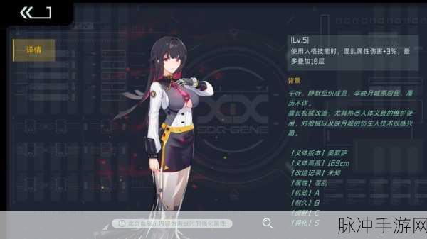 映月城与电子姬iOS下载，探索独特射击手游的无限魅力