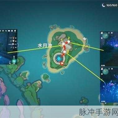 原神海祇之眼任务详细攻略，解锁神秘海域的奥秘