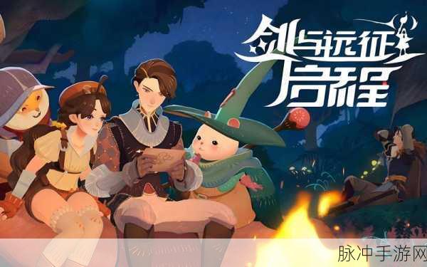 剑与远征，梦境星尘的关键作用及高效管理策略指南