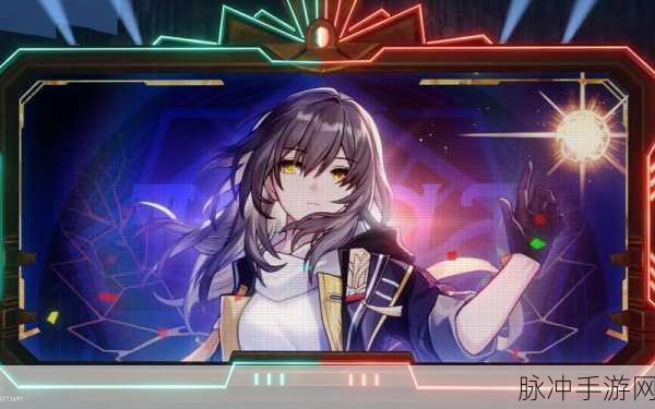 崩坏星穹铁道以太战线玩法深度攻略,解锁战斗新境界