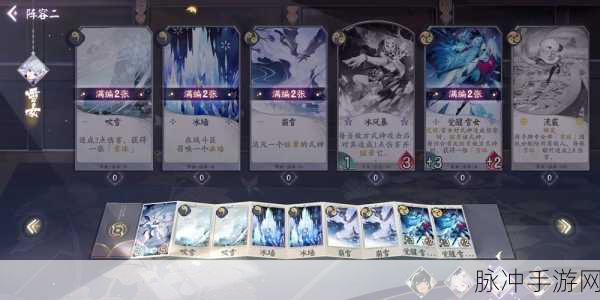 阴阳师百闻牌雪女卡组推荐与搭配攻略