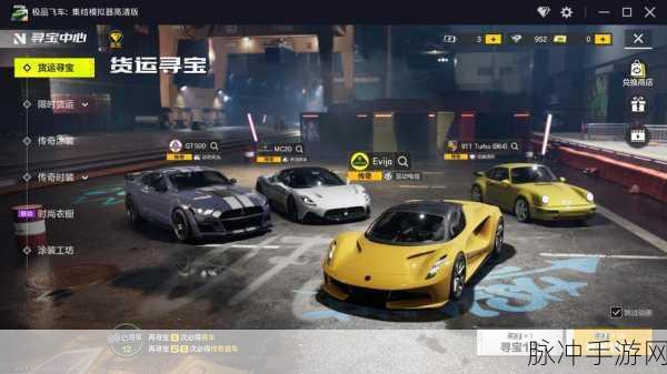 极速驰骋,畅享开放世界——极品飞车,集结官网下载与安装全攻略