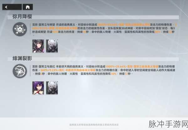 深空之眼开服历程与全面攻略指南