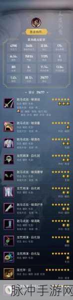 刀剑情缘深度解析，职业选择与宗门探索全攻略