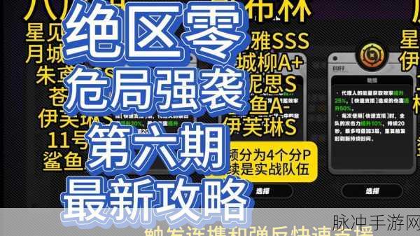 绝区零B服与官服账号互通全解析,玩家必看的手游攻略